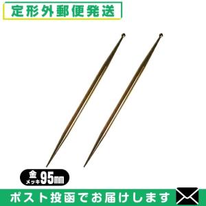 接触鍼 前田豊吉商店 小里式てい鍼(こさとしきていしん/テイ鍼/テイ針