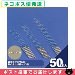 在庫あり＞前田豊吉商店 ディスポ銀鍼（100本） 長柄鍼 8分（25mm