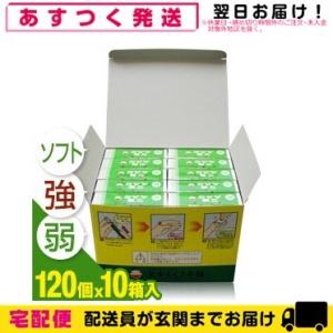 間接灸 釜屋もぐさ本舗 カマヤミニ 120ヶ入りx1箱 (強・弱