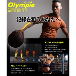 お試し用サイズ1m テーピングテープ ヘリオ ...の詳細画像4