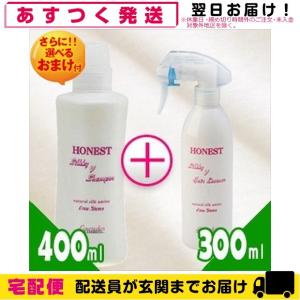 アミノ酸シャンプー ホーネスト シルキーVシャンプー400mL+ ヘアエッセンス シルキーVヘアエッセンス50 300mL セット+レビューで選べるおまけ付｜showa69