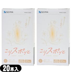 バイオフリーズ(BIOFREEZE) 110g チューブタイプ x2本 + お試し(5g