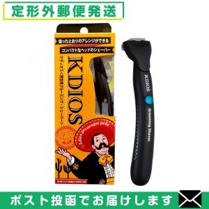 (未使用･未開封品)ケディオス(KDIOS) 男性用グルーミングヒートカッター + グルーミングシェーバー + ボディシェーバー フルセット 楽天市場】2点セット KDIOS グルーミング・ヒートカッター
