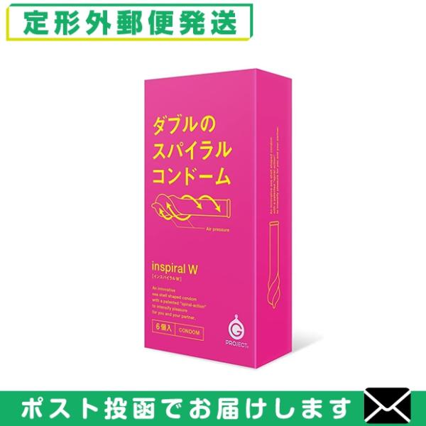 インスパイラル W 6個入 G-PROJECT SPIRAL CONDOM 男性向け 避妊用コンドー...