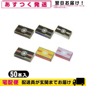 治療用カーボン コウケントー ドイツ製カーボン(50本入り) 1000番+