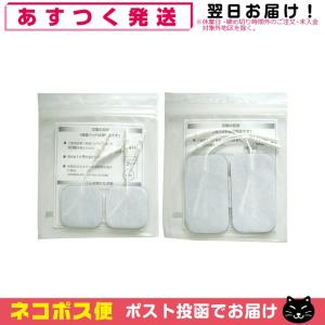 複合高周波EMS ダブルインパクトシェイプ 専用粘着パッド 1組(4枚入