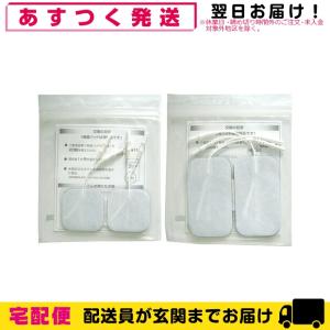 伊藤超短波 イトー オリジナルパッド プレミアム 粘着パッド アクセル
