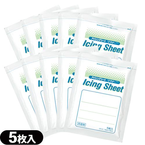 冷却材 大石膏盛堂 アイシングシートS(14x10cm) 5枚入り x10袋(合計50枚)+レビュー...
