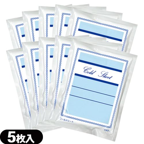 貼付型冷却材 テイコクファルマケア コールドシート(10x14cm) 5枚入り x10袋(合計50枚...