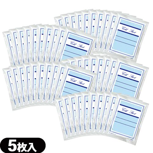 貼付型冷却材 テイコクファルマケア コールドシート(10x14cm) 5枚入り x50袋(合計250...