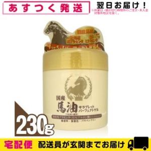ワールドレップサービス ミネラル エマルジョンクリーム ホワイト