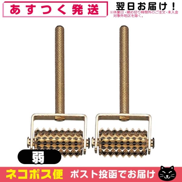 小児鍼(しょうにしん) カナケン ローラー鍼 ゴールドタイプ(弱刺激) x2個+レビューで選べるおま...
