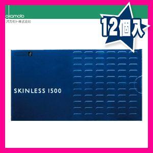 スキンレスシリーズ オカモト スキンレス1500(SKINLESS)12個入「当日出荷」「cp3」 ...