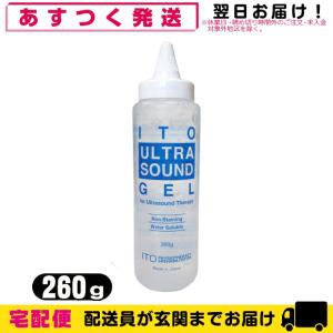 伊藤超短波株式会社 オステオトロンV付属品 治療用ゲル ウルトラサウンドジェル(ITO ULTRASOUND GEL)260g (超音波カプラーゲル)｜showa69