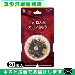 温熱治療器 YUNOHANA 湯の花温熱器 アッチッチ 爆買 : SHOWA 年中無休