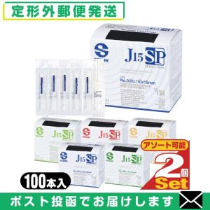 針灸学　まとめ売り セイリン J-Sakura JSPタイプ サクラ 毫鍼 ごうしん SEIRIN鍼