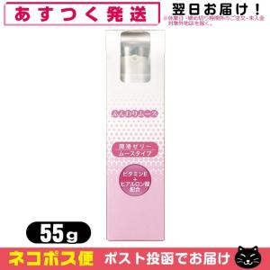 ムースタイプ潤滑ゼリー オカモト ふんわりムース 55g