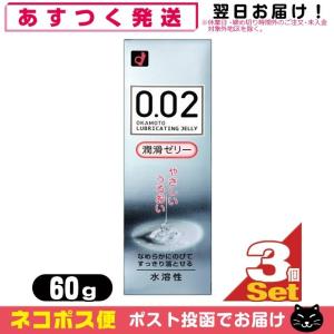 アストログライド エックス 148ml 5オンス ASTROGLIDE X PREMIUM