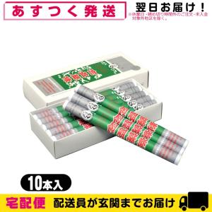 お灸 もぐさ 山正 長生灸 200壮 (レギュラー・ライト・ハード・ソフト