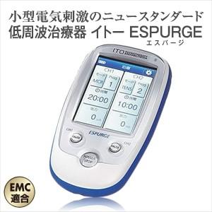 伊藤超短波 イトー ESPURGE エスパージ 低周波治療器 伊藤超短波 伊藤超短波 イトー ESPURGE エスパージ 低周波治療器 伊藤超短波
