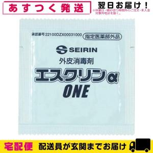 個包装で清潔! 指定医薬部外品 エスクリンαONE 1包 爆買