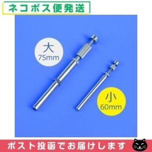 ホウキ鍼/ホウキ針(ほうきしん) 前田豊吉商店 ホウキ鍼