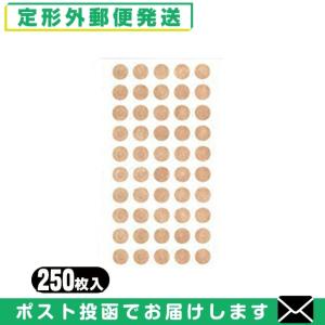 鍼皿/針皿(はりざら) 前田豊吉商店 舟型シャーレ(チリ取型)S K29-101