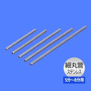 まー　鍼管30本 まー様専用 鍼管30本