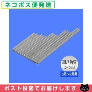 鍼管　純銀製、6角、新品、未開封、未使用、鍼灸 鍼管/針管(しんかん) 前田豊吉商店 ロック鍼管(綾) F15-800 1寸〜寸6用