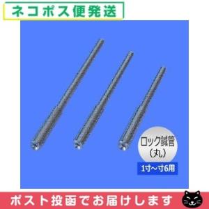 鍼管/針管(しんかん) 前田豊吉商店 細八角管(ステンレス) F14