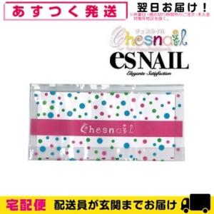 ミュー チェスネイル(Chesnail) ミュー チェスネイル(Chesnail) 専用クリアポーチ「cp10」 爆買