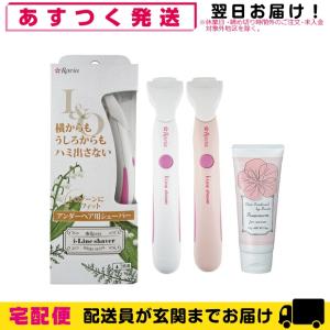 アンダーヘア用トリートメント ラヴィア フワウム(ravia Fuwaumu)xラヴィア iライン+レビューで選べるおまけ付「cp1」｜showa69