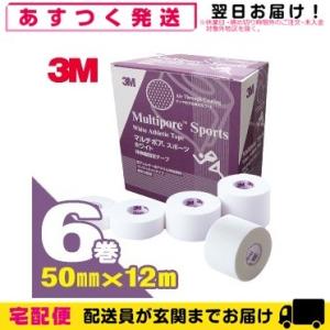 住友3M 3M マルチポアスポーツ ホワイト(非伸縮固定テープ) 50mm(5cm)x12mx6巻入...