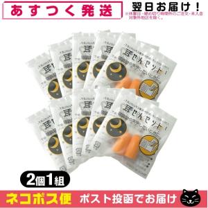 アクティベータII 2 イージーグリップ カイロプラクティック