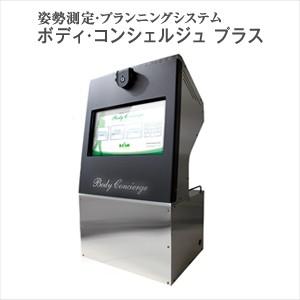 ドイツ製 フットプリンターセット : SHOWA 年中無休 土日祝日も