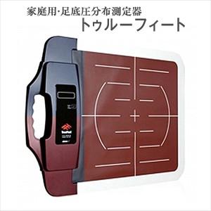 フットプリンター ash-01.jpg