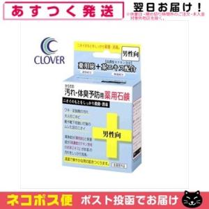 「あす着」「ホテルアメニティ」「化粧石けん･固形石鹸」「個包装」マスターソープ(MASTER SOAP) W･A ピロー包装 (15g) x1000個セット 「送料無料」 ホテルアメニティ 化粧石けん・固形石鹸 個包装 マスターソープ(MASTER