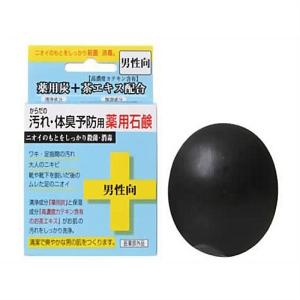 からだの汚れ 体臭予防用薬用 石鹸 男性向 8...の詳細画像1