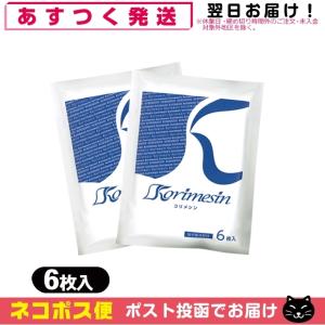 貼付型冷却材 テイコクファルマ コリメシン 10x14cm(6枚入り)