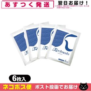 バイオフリーズ(BIOFREEZE) 110g チューブタイプ x2本 + お試し(5g