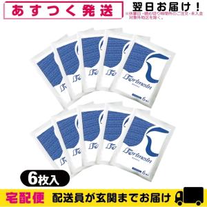 貼付型冷却材 テイコクファルマ コリメシン 10x14cm(6枚入り)