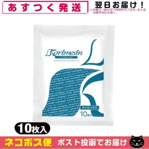バイオフリーズ(BIOFREEZE) 110g チューブタイプ x2本 + お試し(5g