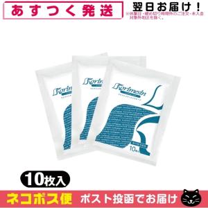 クーリンプラス 吉田養真堂 cp 10枚入り 10袋 (合計100枚) 湿布 大判