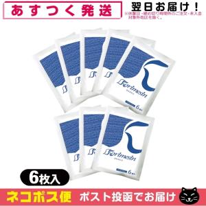 貼付型冷却材 テイコクファルマ コリメシン 10x14cm(6枚入り) x8袋 「ネコポス送料無料」｜SHOWA 年中無休 土日祝日も発送