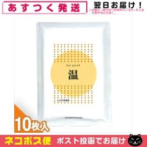 クーリングパッチ　50袋　医薬品ではありません　湿布 クーリンプラス 吉田養真堂 cp 10枚入り 湿布 大判 シップ