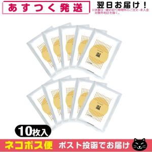 クーリンプラス 10枚入り 90袋セット クーリンプラス 10枚入 x2袋 メントール使用 冷却シート 湿布