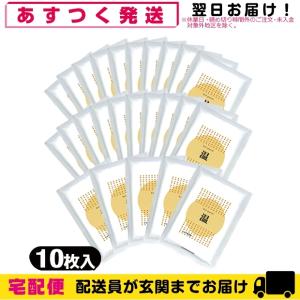 湿布 ホットパッチ 1袋10枚入り x25袋 吉...の商品画像