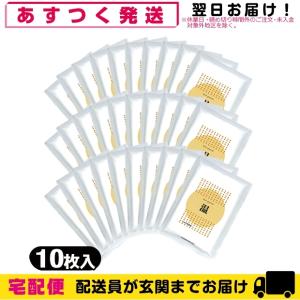 湿布 ホットパッチ 1袋10枚入り x30袋 吉...の商品画像