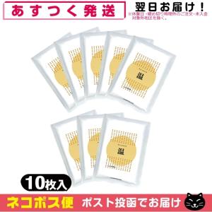 湿布 ホットパッチ 1袋10枚入りx8袋 吉田養...の商品画像