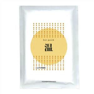 湿布 ホットパッチ 1袋10枚入りx8袋 吉田...の詳細画像1